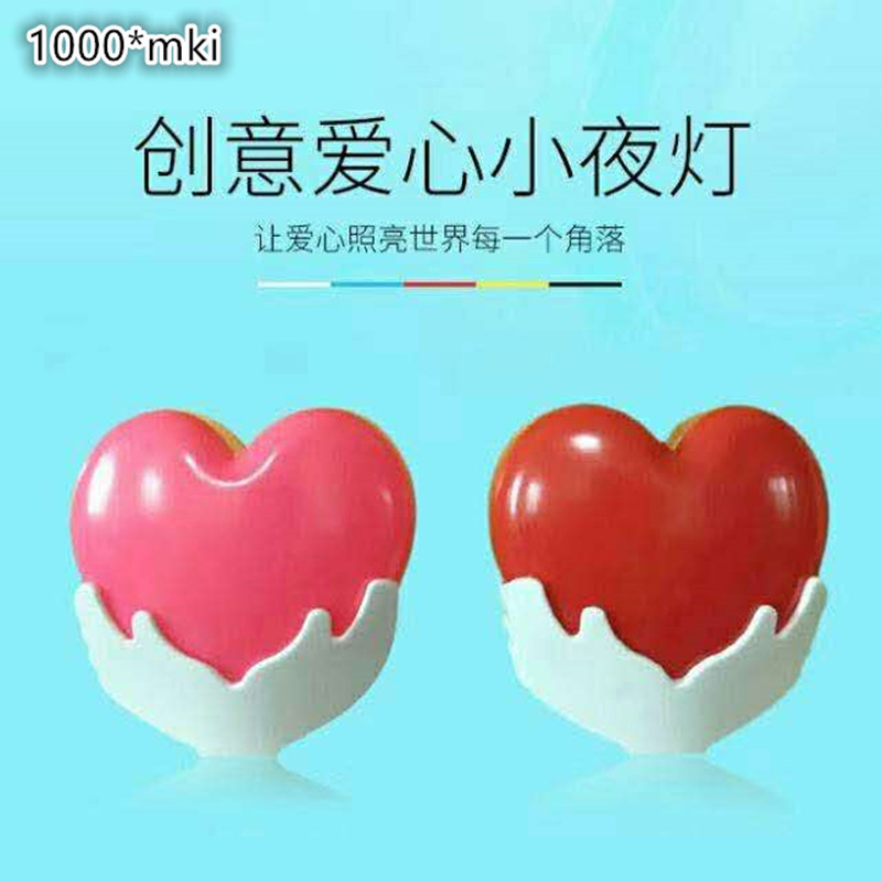 Factory direct sales of cartoon night lights, energy-saving lamps, grape sunflower energy-saving lamps wholesale two-yuan store supply Application Scenario