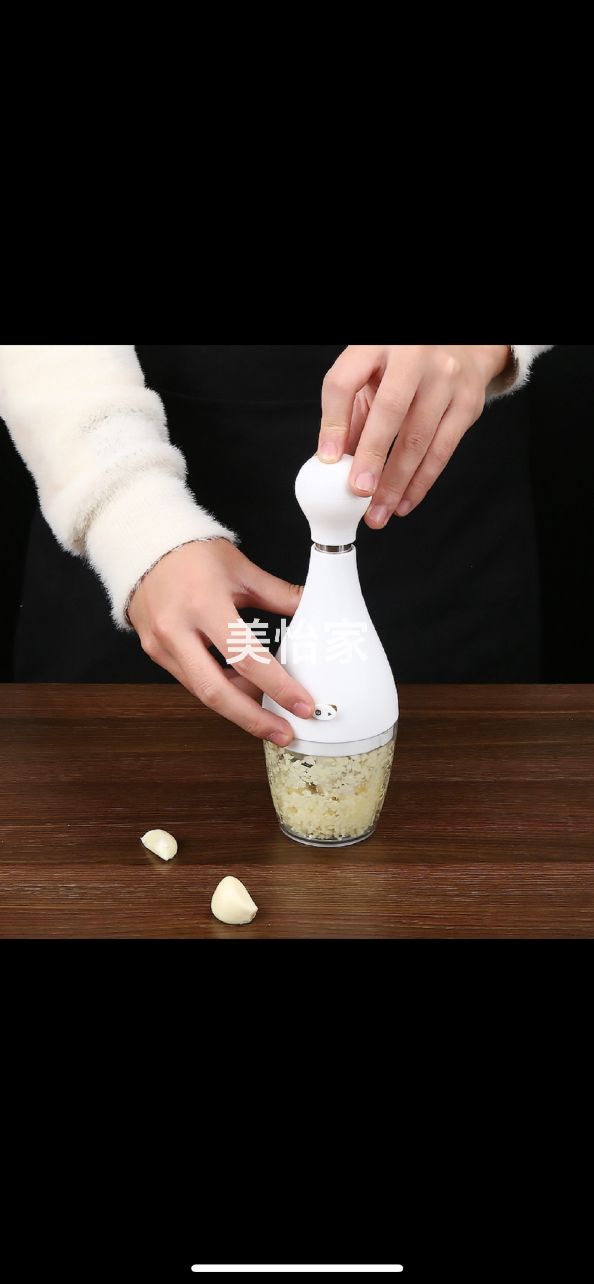 剥蒜器、蒜泥器实物图