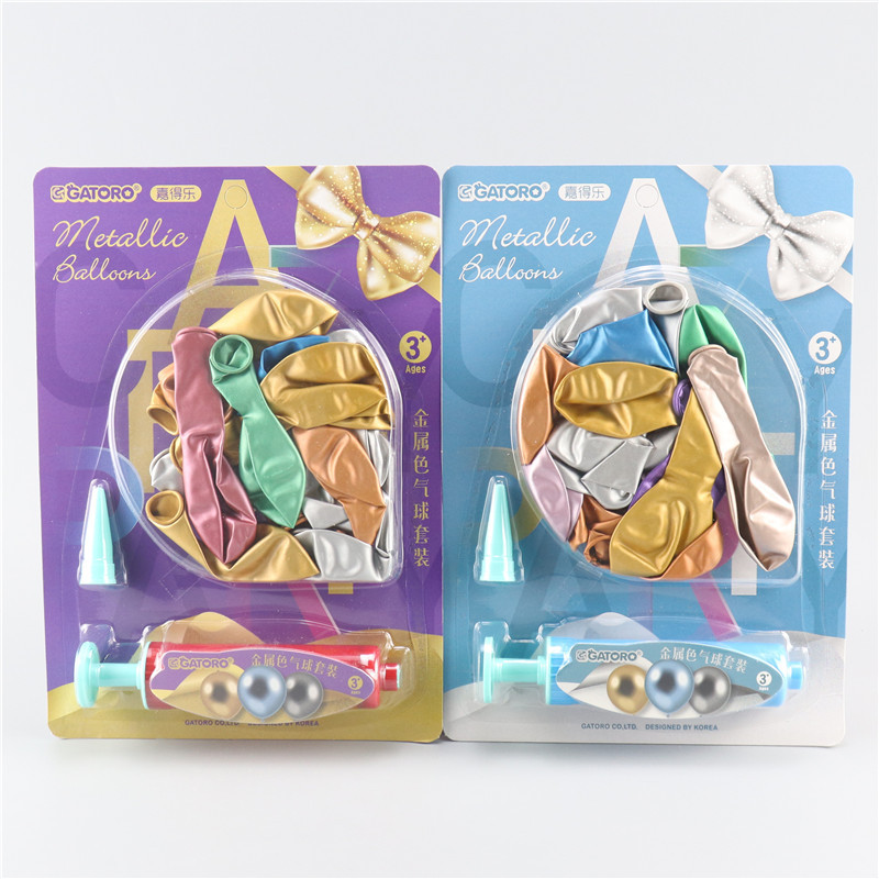 Wholesale of student gifts, magic advertisements, metallic balloon toys, pump sets, festival party decoration supplies details Picture