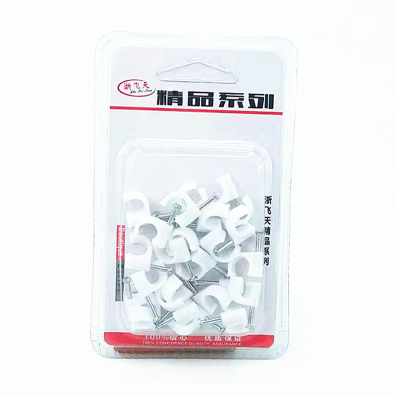 小商品配送白底实物图