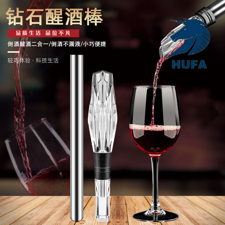 红酒自动开瓶器葡萄酒开瓶器 不锈钢充电款电动开瓶套装usb充电自动醒酒器开瓶醒酒二合一酒具套装酒吧专用钻石醒酒器快捷方便