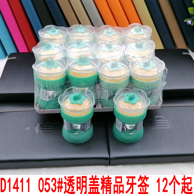 D1411 053# Transparent cap Premium Toothpick, Toothpick box, Toothpick can, Toothpick bottle, Toothpick cylinder, Yiwu 2 yuan