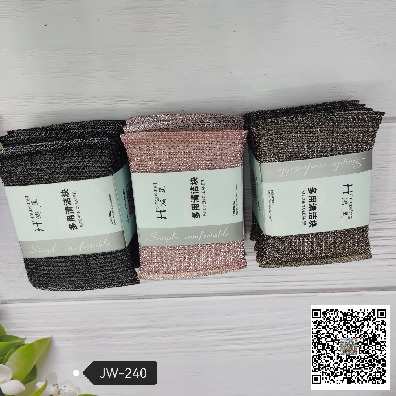 厨房洗碗清洁海绵洗刷海绵块海绵百洁布图