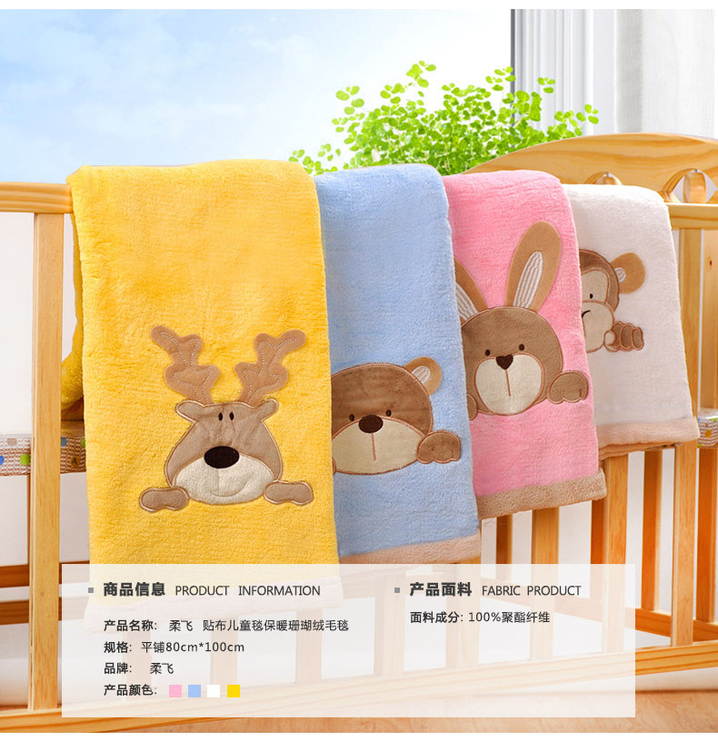 Soft fleece baby blanket fleece blanket Children's blanket Spring and autumn home drape cover blanket thumbnail