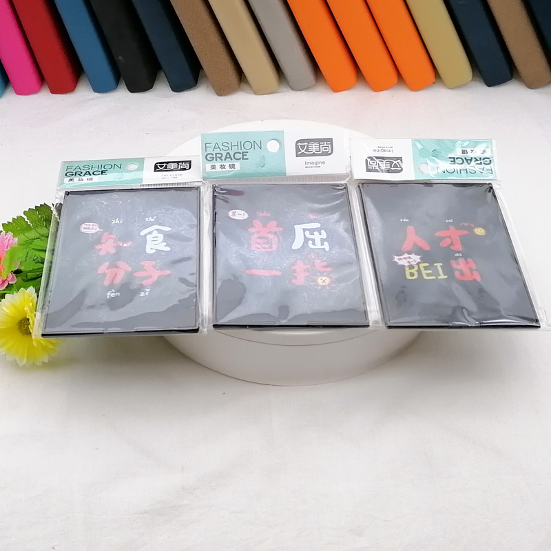 小商品配送白底实物图