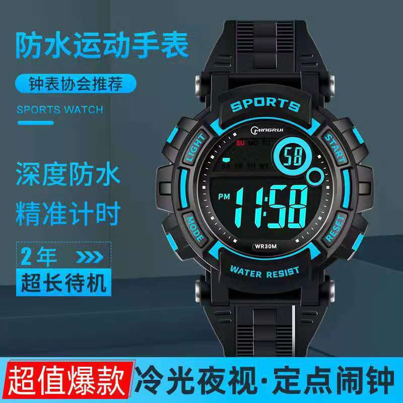 The trend of multi-functional blue waterproof electronic watches for boys, junior high school students, sports teenagers, luminous boys and boys The trend of multi-functional blue waterproof electronic watches for boys, junior high school students, sports teenagers, luminous boys and boys