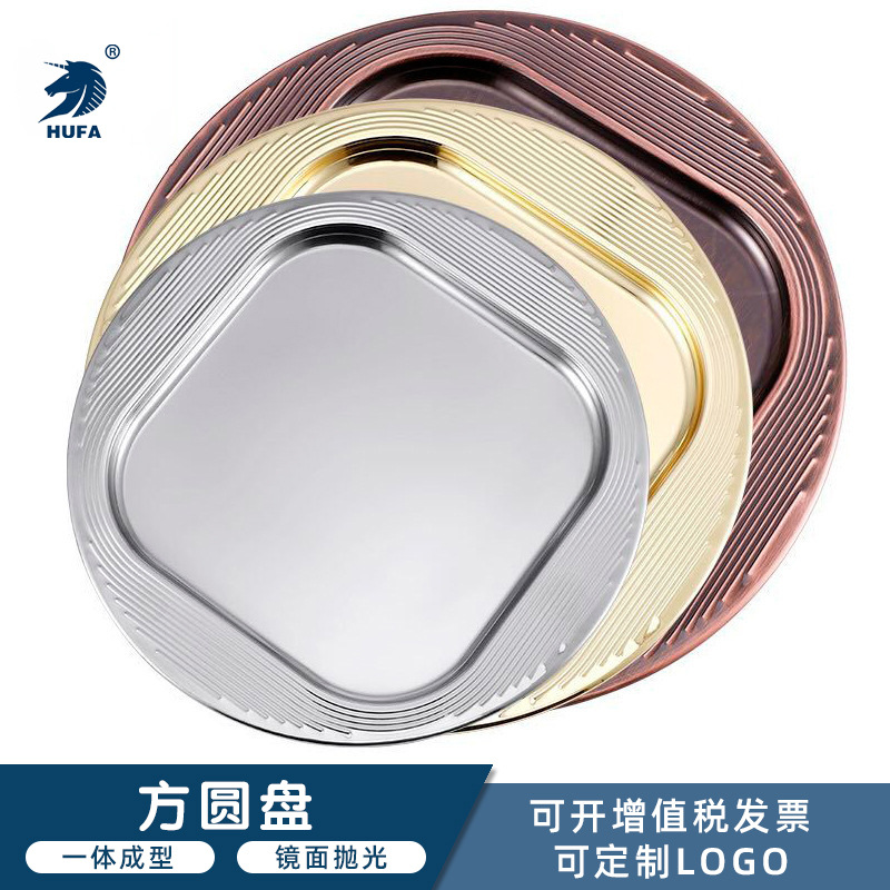 Western-style steak plate, stainless steel tableware plate, round plate, vegetable plate, round bar fruit plate, KTV vegetable plate, custom pattern