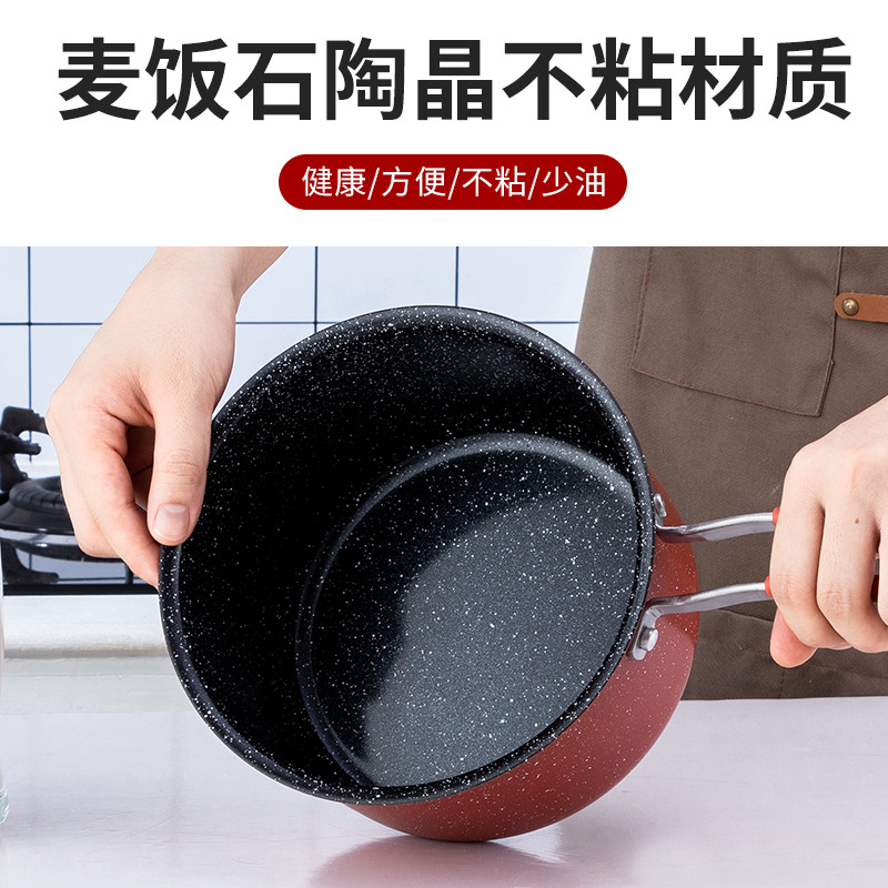 Korean-style tourmaline non-stick pot, small soup pot, household milk pot, baby food pot, induction cooker, universal small milk pot wholesale Application Scenario