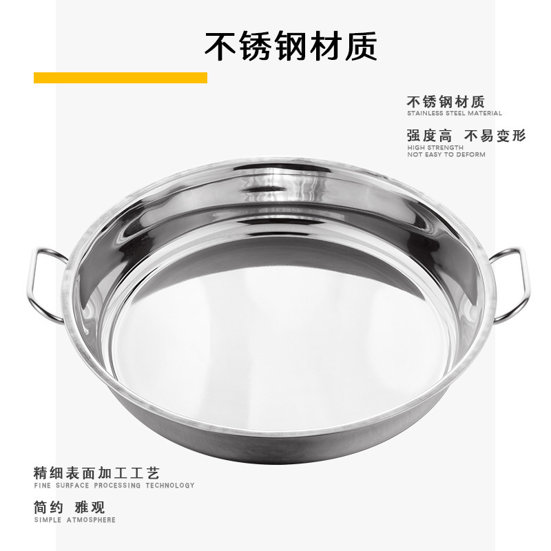 Thickened stainless steel non-magnetic double-ear cake plate 08 Thickened rice noodle steaming round plate flat bottom straight cold noodle rolling plate Application Scenario