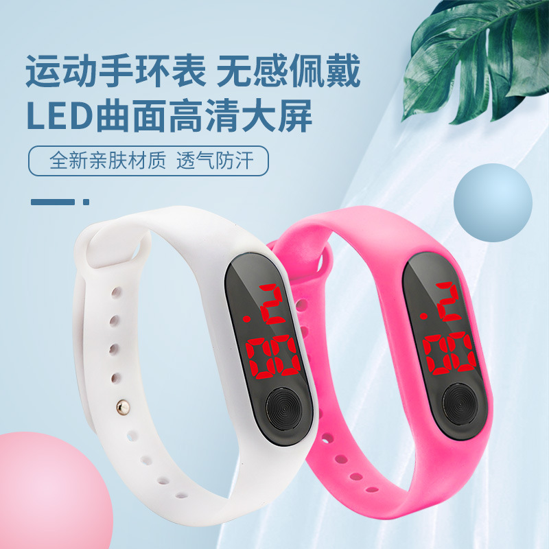 表及配件加工定制实物图
