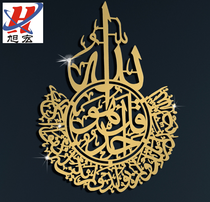 Acrylic wall paste Muslim wall paste Islamic round Iftar mirror three-dimensional paste living room decoration paste wall decoration