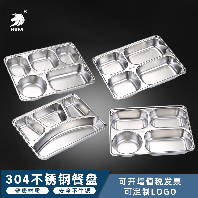 304 stainless steel fast food plate, square, deepened and thickened, compartmented bento box, student cafeteria lunch plate
