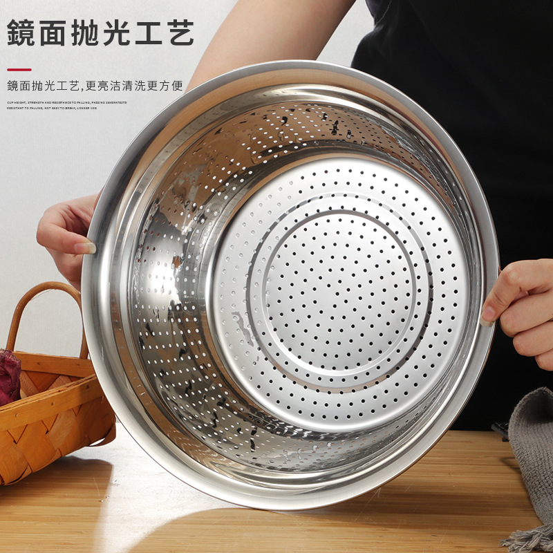 不锈钢滤水盆无磁冲孔盆1.5厚带手柄水果篮米筛密孔篮18-40cm批发