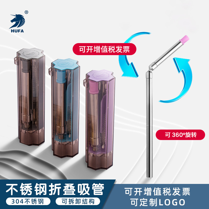 SWENO 跨境不锈钢折叠吸管 便携环保机械吸管 硅胶伸缩吸管可拆卸 不锈钢可折叠可360度旋转吸管 便携可拆卸吸管  