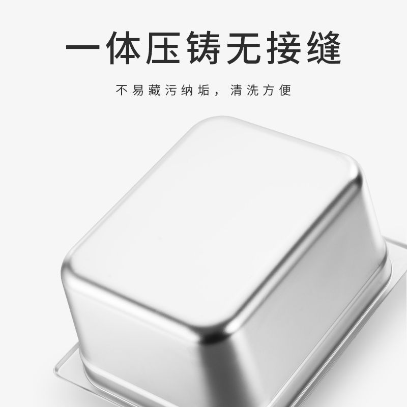Stainless Steel Serving Basin Rectangular With Cover Rolled Edge Serving Basin American European Hotel Hotel Thickened Multiple Stainless Steel Food Buffet Gn Pot Metal Food Container Food Pot Including Pot Hotel Freezer. Specification drawing