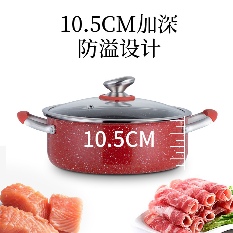 Korean tourmaline non-stick pot, induction cooker, hot pot, household gas stove, soup pot, smoke-free flat bottom tourmaline pot Specification image