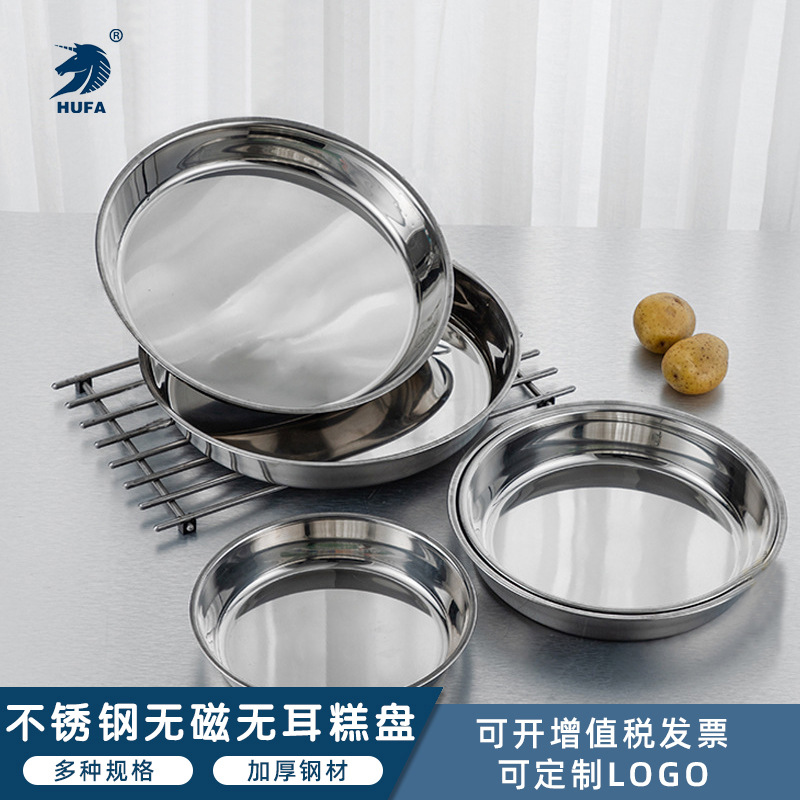 Thickened stainless steel non-magnetic earless rice cake plate 08 Thickened rice noodle steaming round plate flat bottom straight cold noodle rolling plate