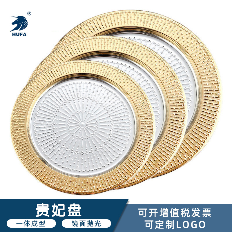 Customized Western-style steak plates, stainless steel plates, bar decoration plates, round craft plates, KTV fruit plates, barbecue plates