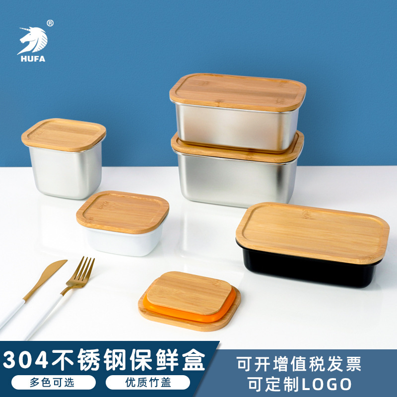 304 stainless steel bamboo lid lunch box, rectangular sealed wooden lid fresh-keeping box, refrigerator refrigerated storage, outdoor lunch box