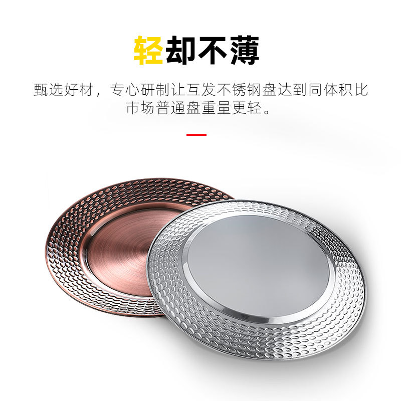 Bar Western cuisine steak plate, rice ear plate, stainless steel round vegetable plate, gift plate, hotel KTV fruit plate, display plate details Picture