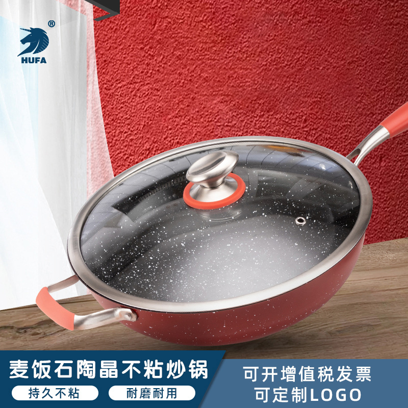 Mai Fan stone stir-frying pan, Korean-style non-stick pan, smoke-free induction cooker, gas household multi-functional stir-frying flat pan
