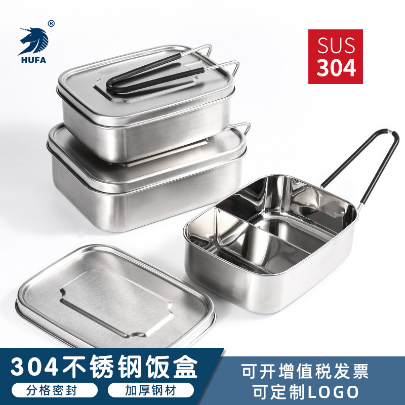 304 stainless steel square lunch box, school and work lunch box, canteen compartment-separated portable and multi-specification lunch box