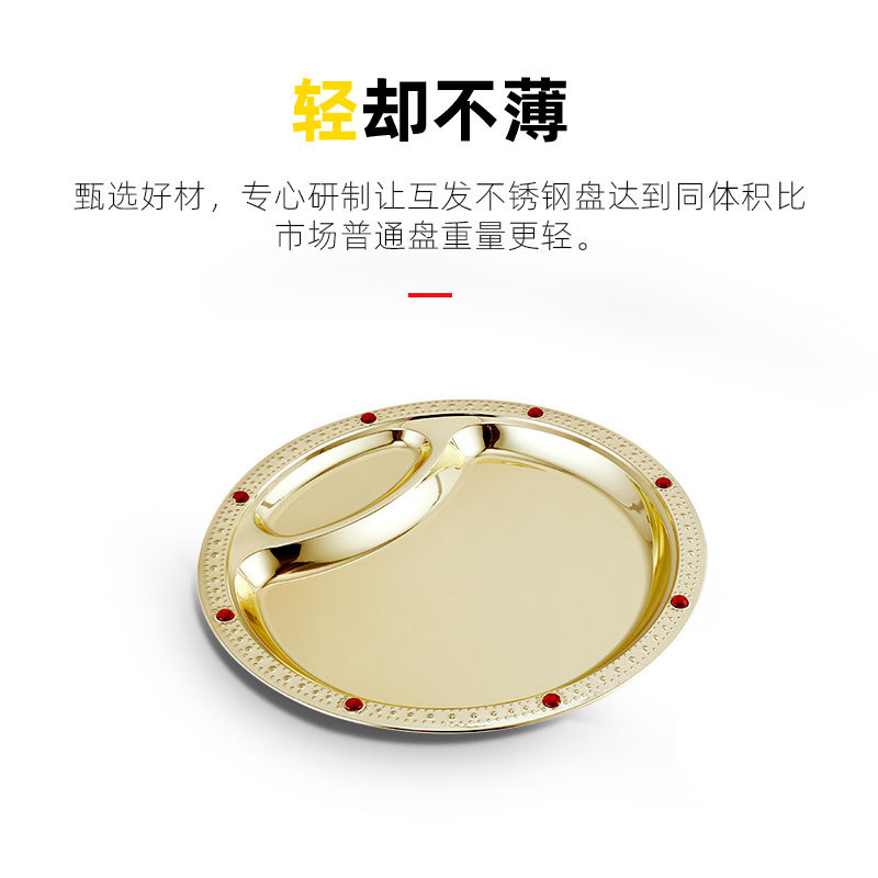 碟实物图