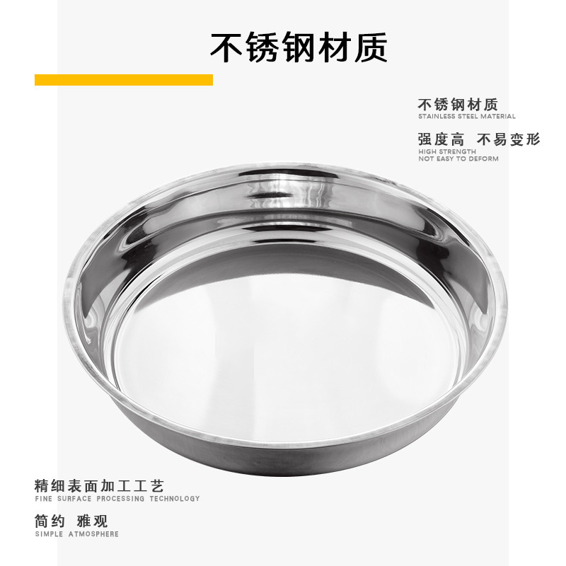 Thickened stainless steel non-magnetic earless rice cake plate 08 Thickened rice noodle steaming round plate flat bottom straight cold noodle rolling plate Specification image