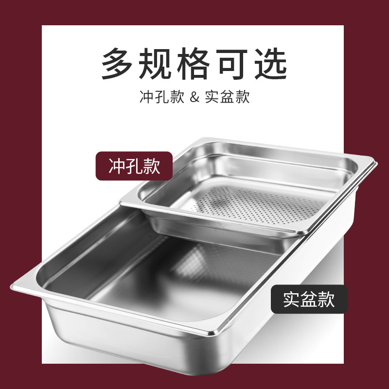07 Thick American-style serving basins, stainless steel serving plates, buffet serving basins, hotel thickened with LIDS, full-specification wholesale stainless steel food buffet GN pan serving basins details Picture