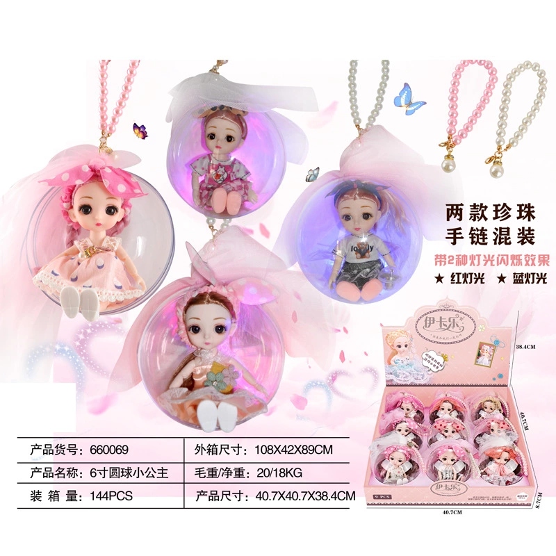 Mini 6-inch Light Little Princess Ball Doll for children's house play, 660069 parent-child Interactive Toy set full figure