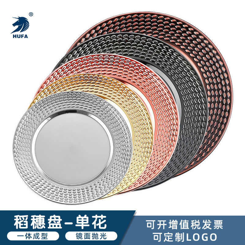 Bar Western cuisine steak plate, rice ear plate, stainless steel round vegetable plate, gift plate, hotel KTV fruit plate, display plate