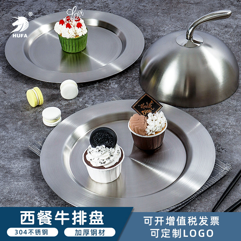 304 stainless steel plate, creative Western-style round plate, Western dining plate, home cake plate, deepened and thickened Western cold dish plate