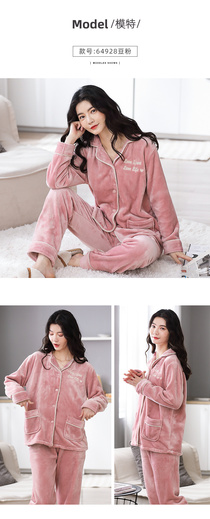 Women's pyjamas Winter coral velvet ladies thick Autumn/Winter warm middle-aged mom Flannel plus-size home wear