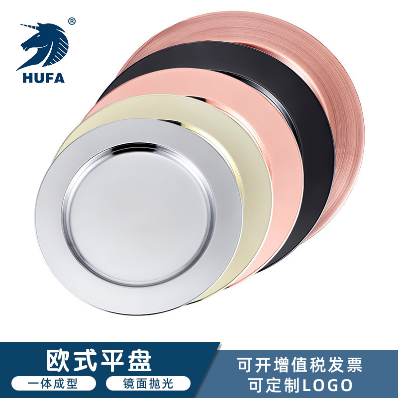 European-style stainless steel plates, round steak plates, electroplated bar fruit plates, KTV barbecue plates, display plates, hotel decoration