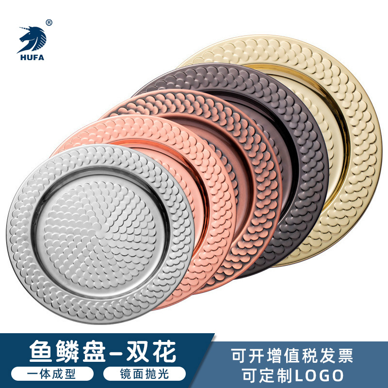 Amazon bar stainless steel plates, round plates, electroplated steak plates, KTV decorative fruit plates, vegetable plates, custom patterns