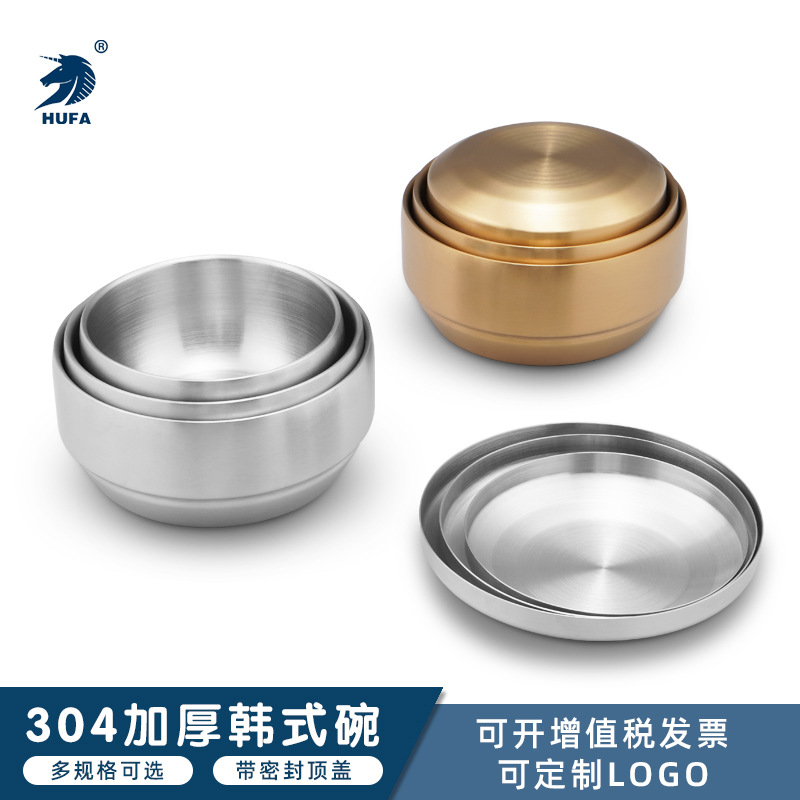 Korean-style 304 stainless steel platinum bowl, thickened double-layer soup bowl, rice bowl resistant to heat and drop, multi-functional, can be printed with LOGO