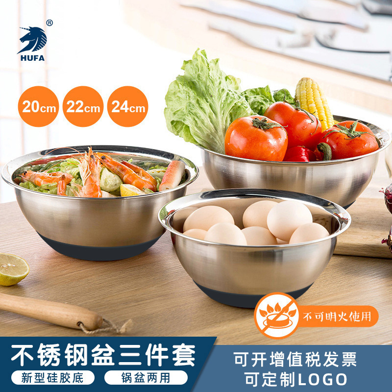Non-magnetic stainless steel dish basin, three-piece set, double-bottom seasoning basin, induction cooker, salad basin, two-in-one pot and basin
