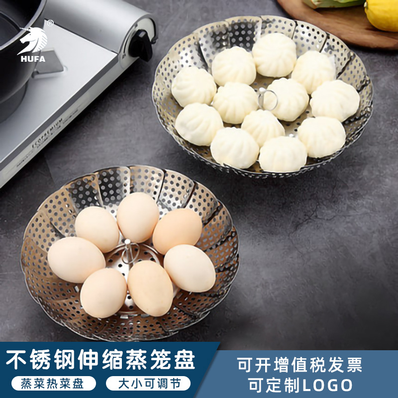 Creative stainless steel folding lotus steamer tray, multi-functional rolled edge telescopic steaming rack, kitchen steaming vegetables, steamed buns, hot dishes