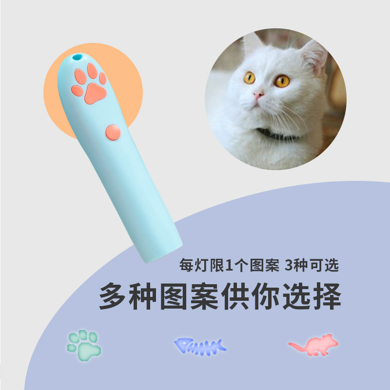 猫咪互动红外线激光逗猫棒玩具 益智投影笔逗猫棒宠物用品亚马逊详情图3