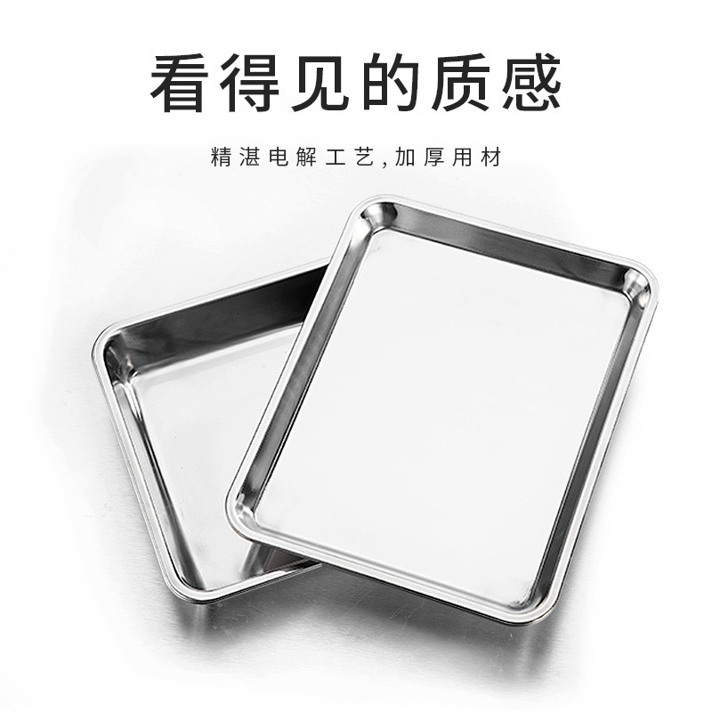 Stainless steel square plates, Japanese thickened trays, vegetable plates, dinner plates, barbecue plates, steamed rice plates, dumpling plates, grilled fish plates, rectangular plates, cake plates, dessert plates, towel plates, kitchenware plates details Picture