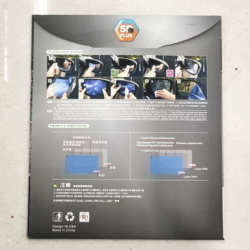 小商品配送产品图