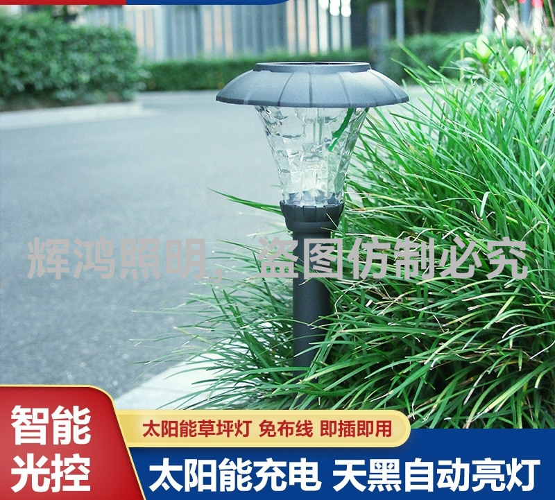 Amazon, Shopee, Lazada, Cross-Border E-Commerce Explosion Of Solar Lamps details Picture