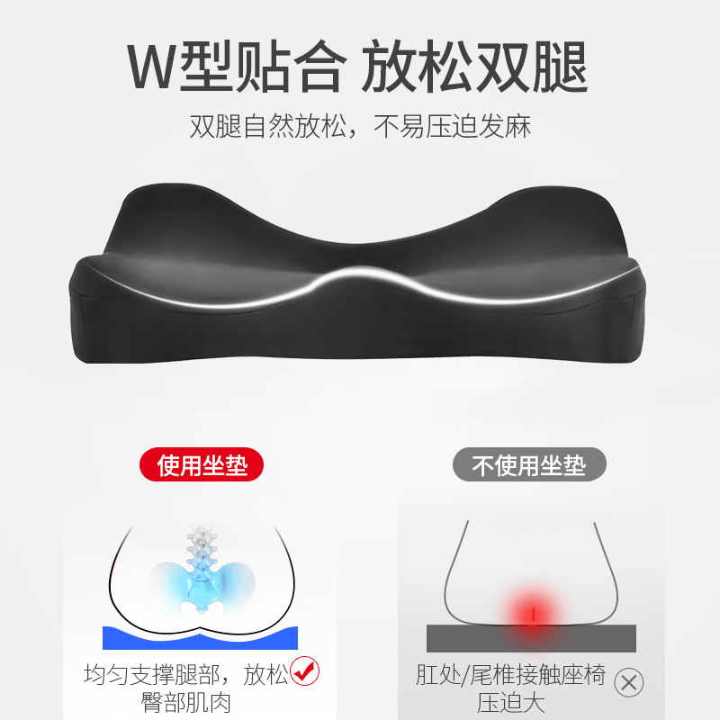 Car seat cushion, memory foam seat cushion, buttock cushion, chair hemorrhoid cushion, slow rebound, office chair cushion for long sitting, foreign trade Application Scenario