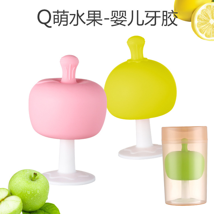 Baby gum fruit bite le Molar stick baby gum fruit gum silica gel mushroom gum strawberry thumbnail