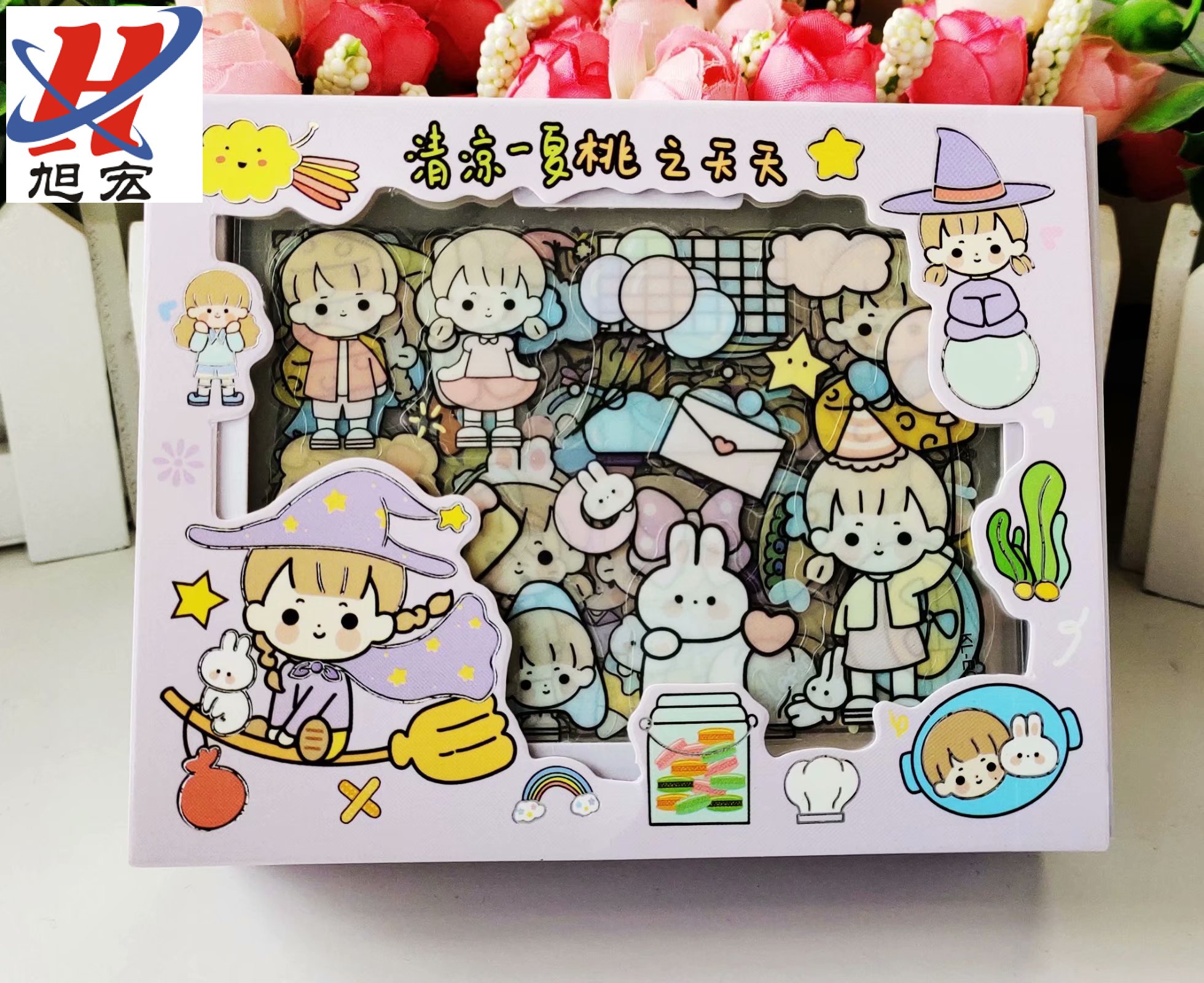 KL-E手账贴DIY贴纸ins日记本书本装饰用品磨砂手账贴一盒装