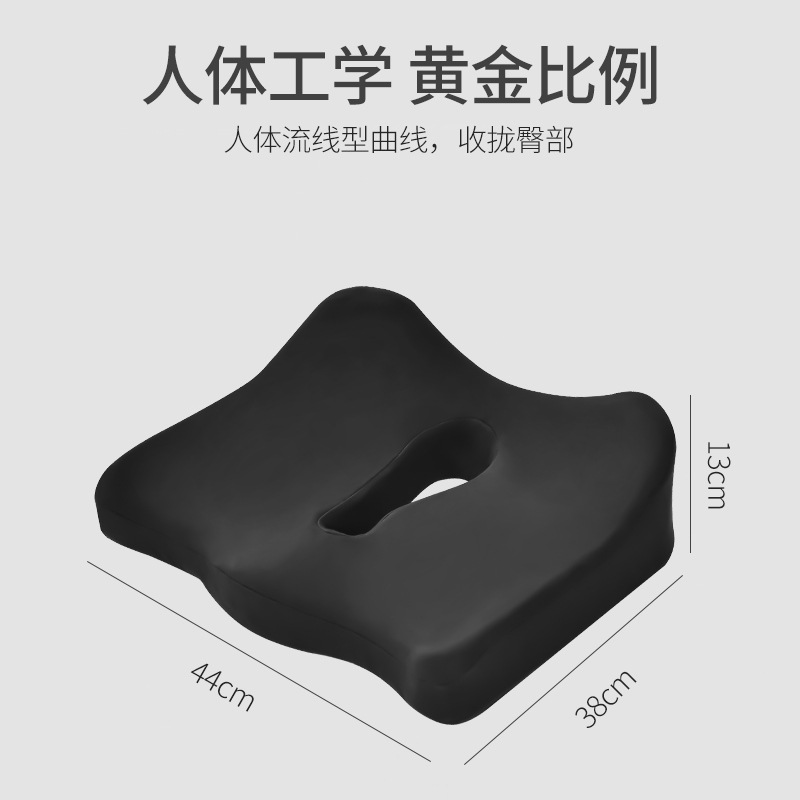 Car seat cushion, memory foam seat cushion, buttock cushion, chair hemorrhoid cushion, slow rebound, office chair cushion for long sitting, foreign trade