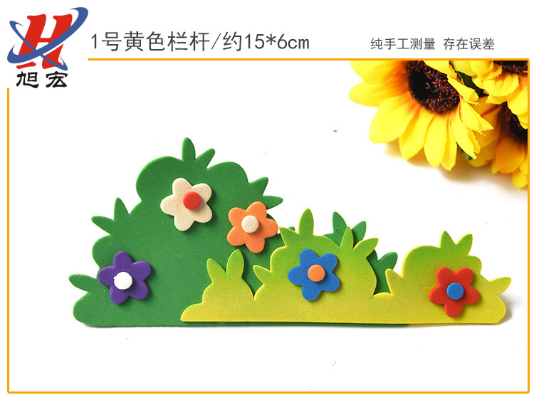 场地布置道具实物图