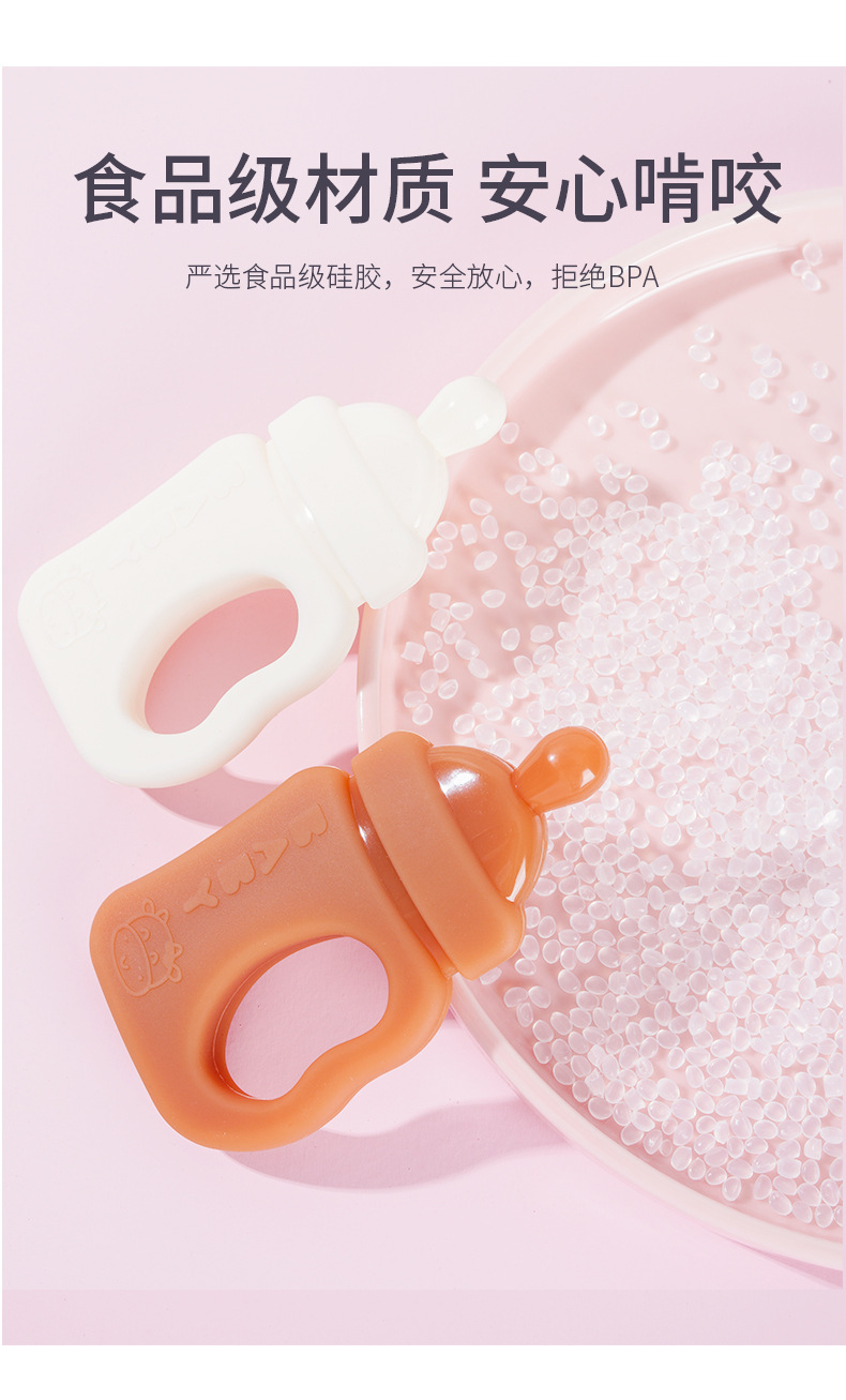 2020 New baby silicone teething gel, bottle teething gel, nano-silver teething stick, Bao Bao Bite Fun Application Scenario