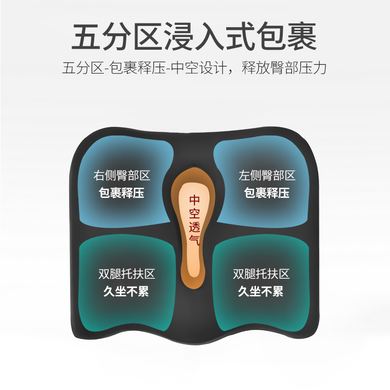 Car seat cushion, memory foam seat cushion, buttock cushion, chair hemorrhoid cushion, slow rebound, office chair cushion for long sitting, foreign trade details Picture