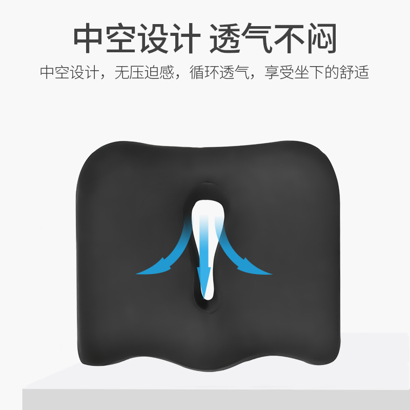 Car seat cushion, memory foam seat cushion, buttock cushion, chair hemorrhoid cushion, slow rebound, office chair cushion for long sitting, foreign trade Specification image